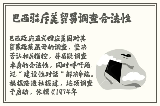 极品鲍鱼一线天
